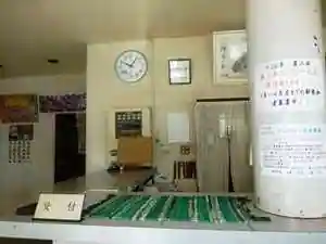 Minshuku Ryokan Iso Watashi Katsuzo Ya