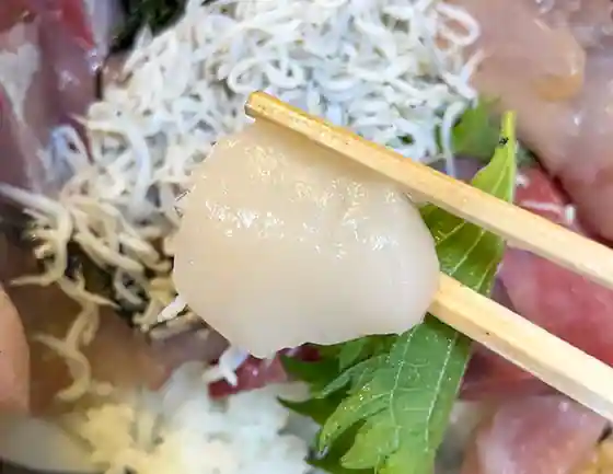 Amimoto No Mise Yatsushiro