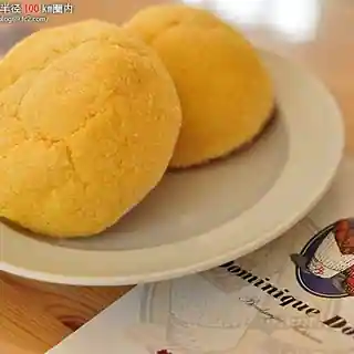 Dominiku Douse No Suzuka Hon