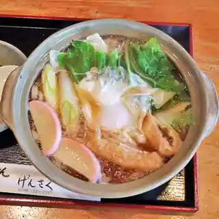 Gensaku