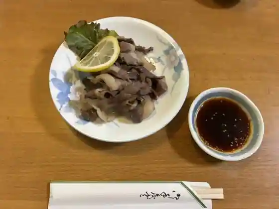いとう