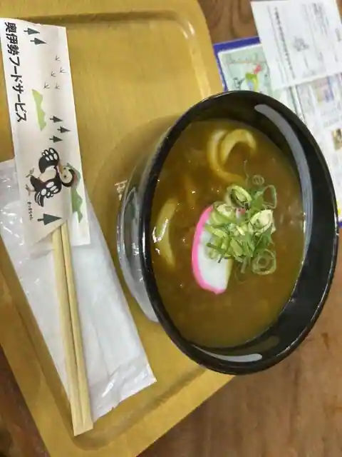 木つつ木茶屋