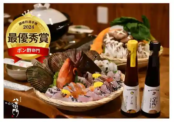The dining YOSA Hachiemon