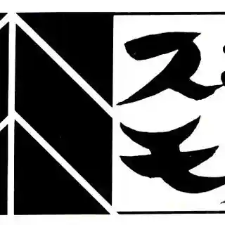 スギモト