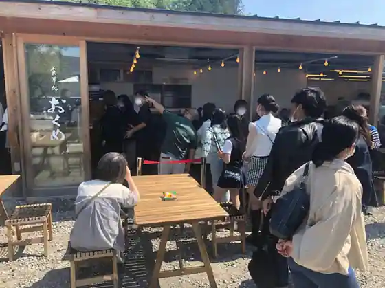 無添加商店 尾粂 三重VISON店