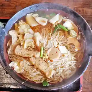 Aki No