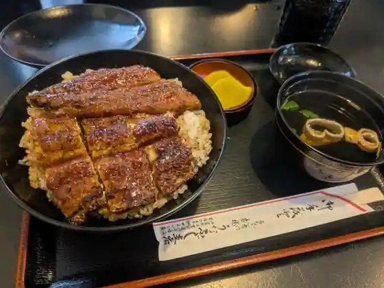 Unafuji Shi