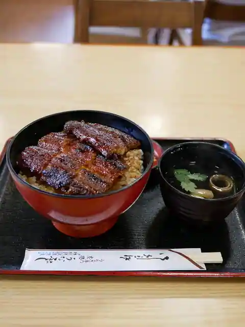 うなふじ