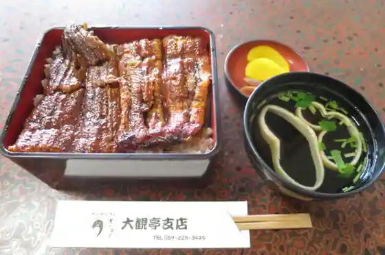 Taikan Tei Shi Sakaemachi Hon