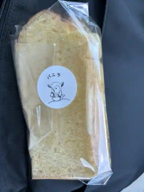 Kojika Do