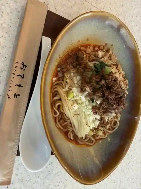 Kumaneko Meshi