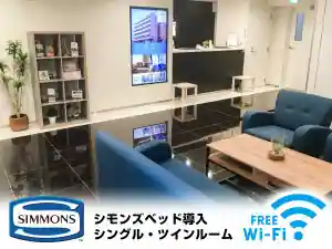 Hotel Ribumakkusu Yokkaichieki Mae