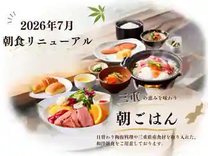 Yokkaichi City Hotel Annex