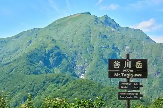 Mount Tanigawa