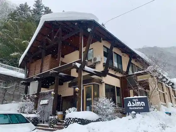 Cafe Restaurant Ashima