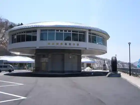 Naramata Dam Disaster Prevention Museum (Hilltop Naramata)