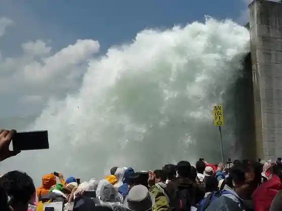 Yagisawa Dam Disaster Prevention Museum (Nature View Yagisawa)
