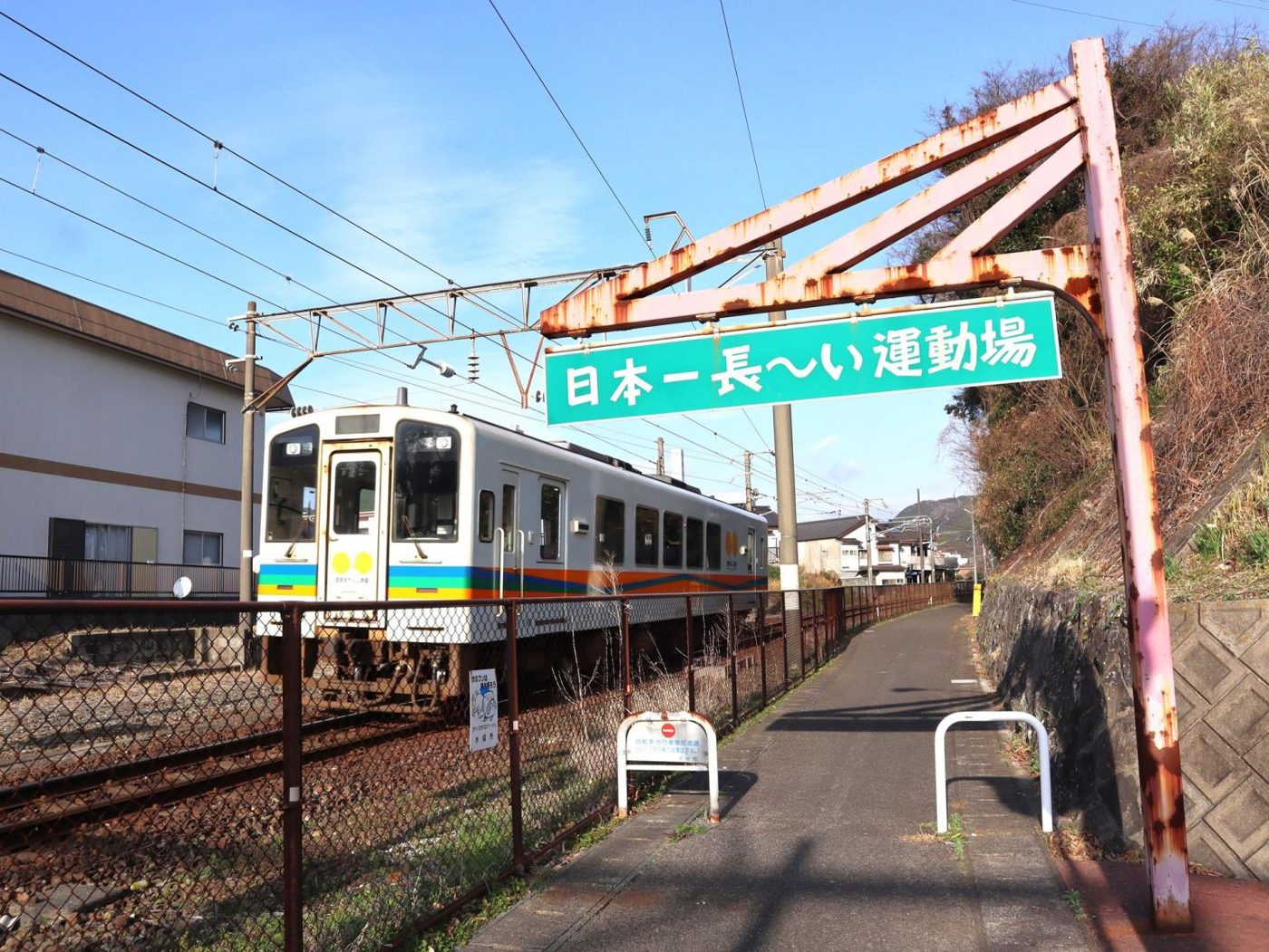 Japan's Longest Athletic Field