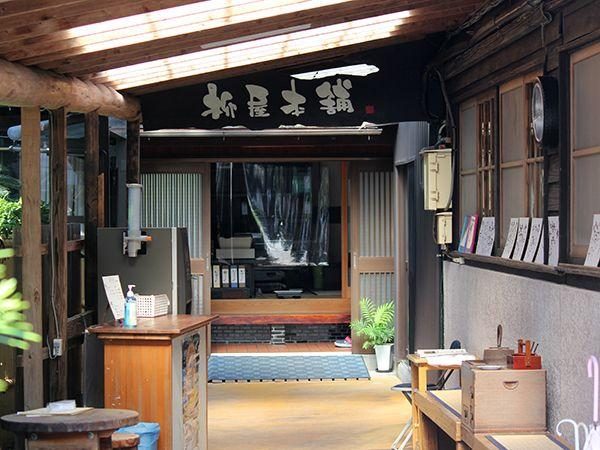 Yanagiya Honpo