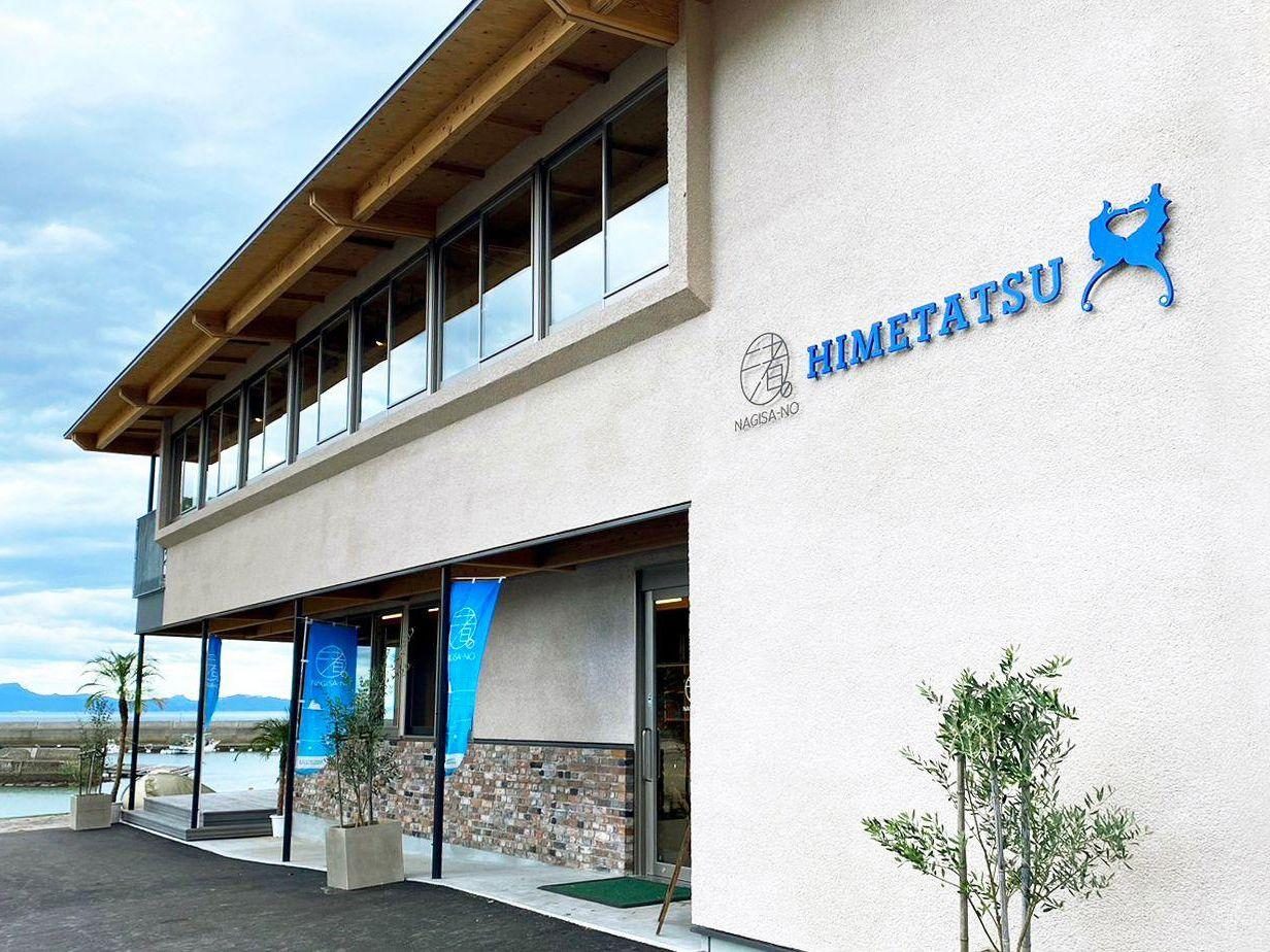 Nagisa no Koban HIMETATSU