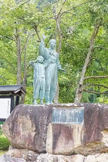 No-War Statue