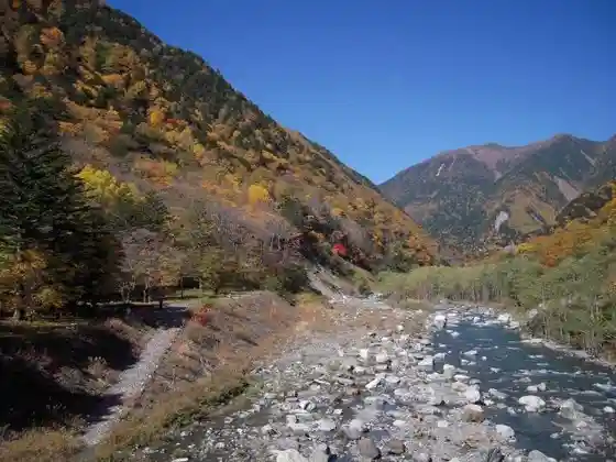 Autumn Foliage at Hirogawara