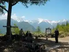 Yashajin Pass
