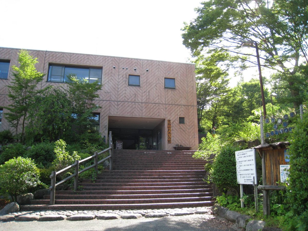 Prefectural Ashigara Fureai Village
