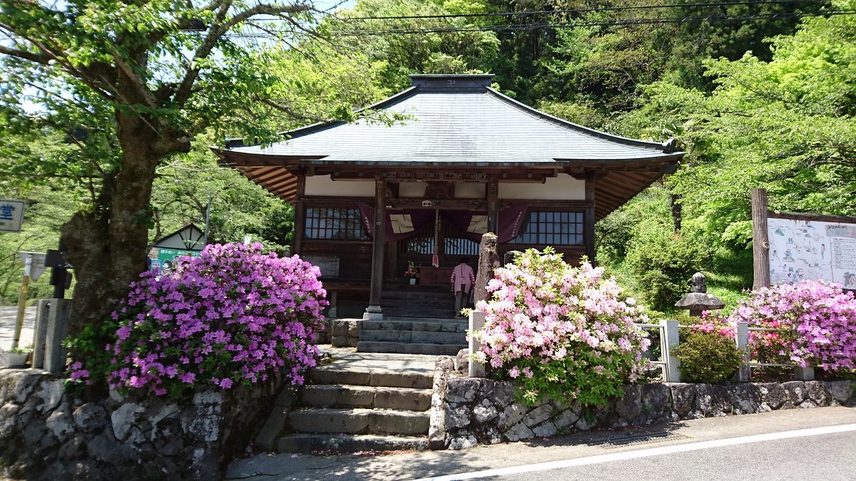 Kintaro's Birthplace Site and Play Stones (Jizodo)