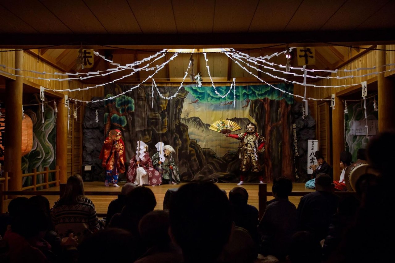 Kagura no Sato Park