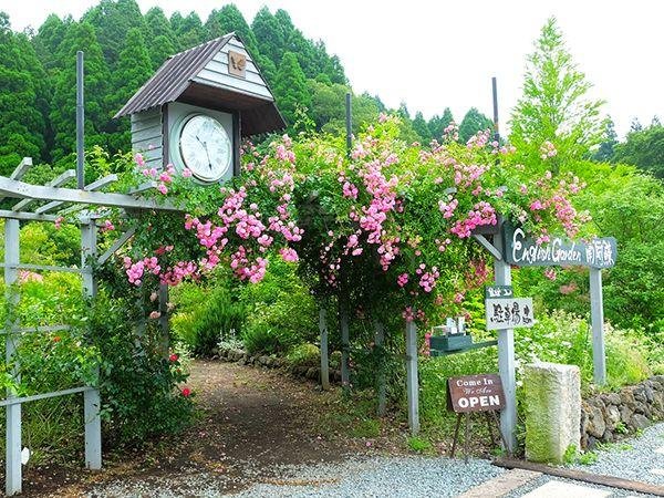 Minamiaso English Garden
