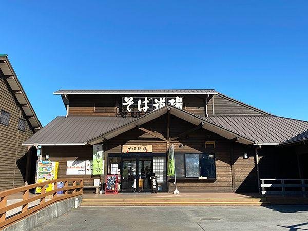 Minamiaso Soba Dojo