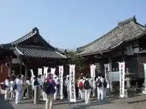 Chita Shikoku Sacred Sites