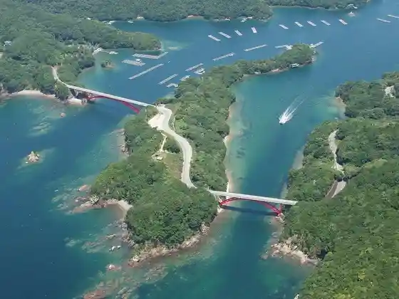 Aso Ura Oyako Bridge