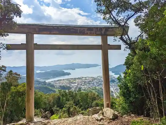Gogatokoro Ura Asamayama