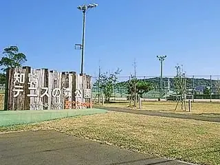 Chiran Tennis Forest Park