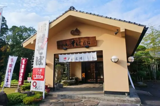 Fukiage-an Sanryokan Soba-Making Dojo