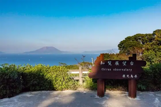 Chiran Observatory (Ibusuki Skyline)