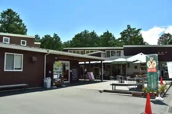Roadside Station Oshiba Plateau Aji Kobo Direct Sales Shop