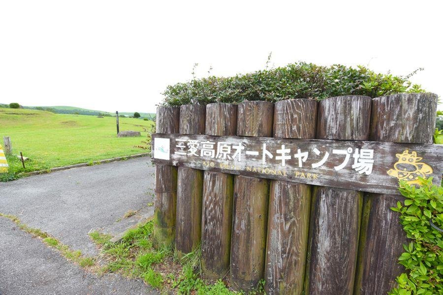 Senomoto Campground