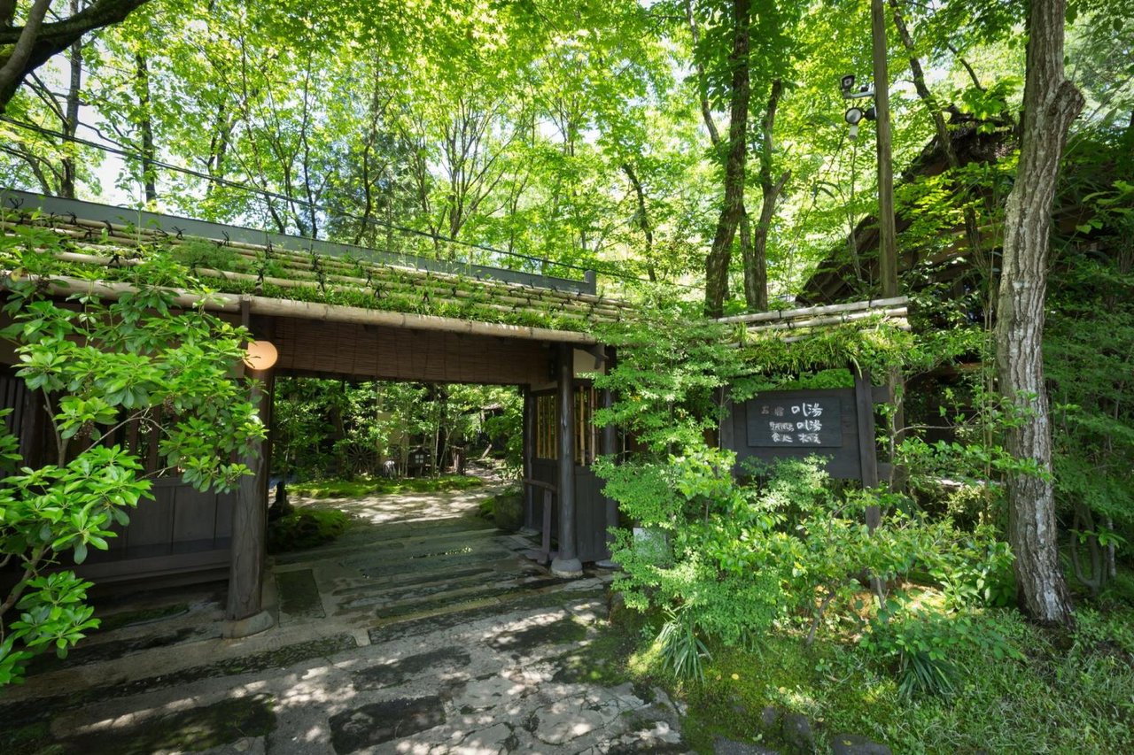 Noshiyu Inn