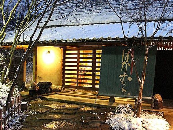 Oda Onsen Shiki no Sato Hanamura