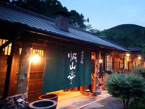 Headwaters Inn Hoyamatei