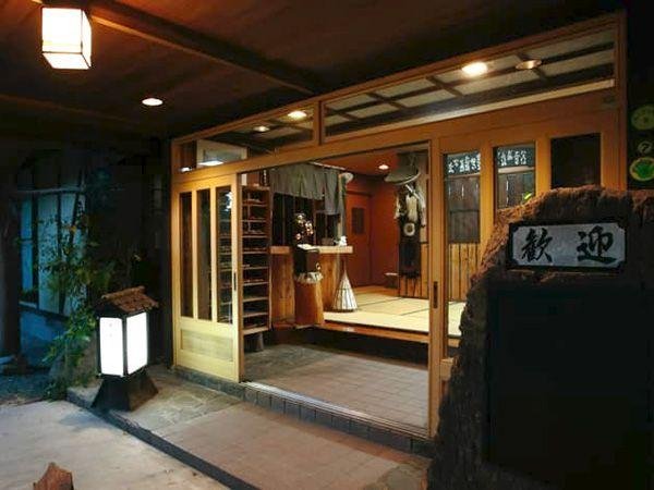 Aso Ogi Onsen Ogiso