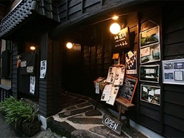 Inn Genka