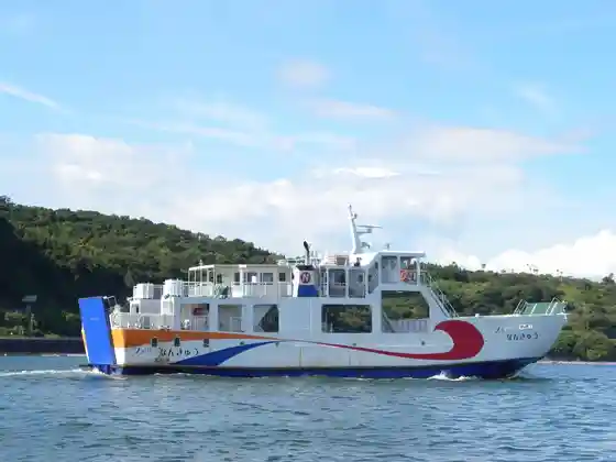 Ferry Nankyu