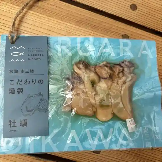 丸荒 直営店