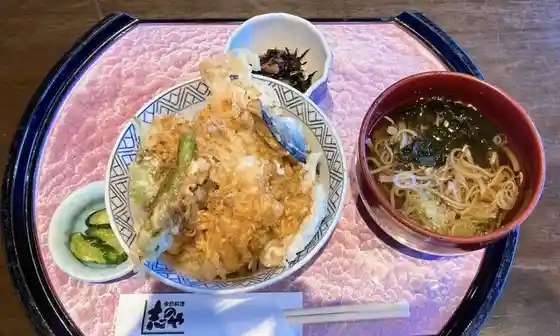 志のや