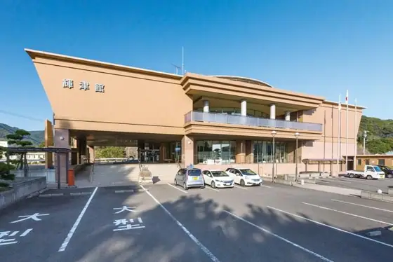 Bonotsu Historical Materials Center Kishinkan