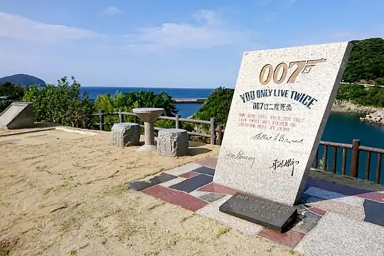 You Only Live Twice Filming Location